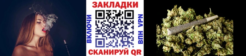 Купить закладку Альфа ПВП  МЕФ  БУТИРАТ  COCAIN  Губаха