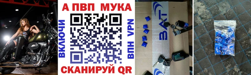 Альфа ПВП VHQ  Купить  Губаха 