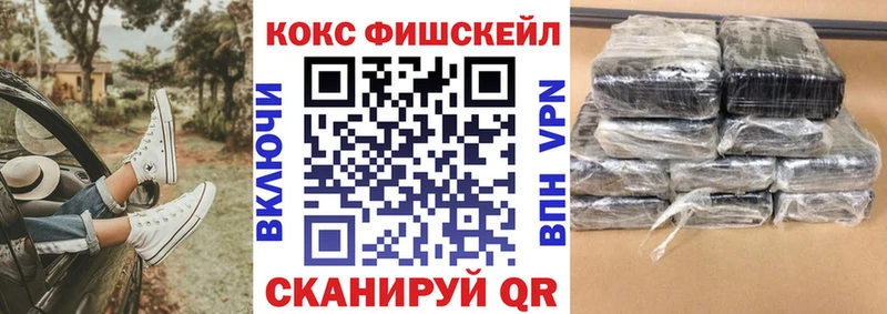 Купить  Губаха  КОКАИН Колумбийский 
