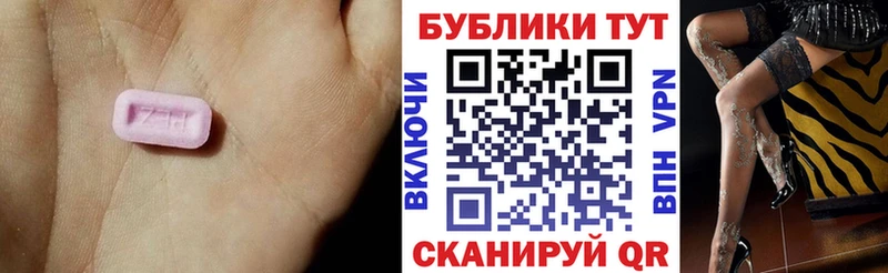 ЭКСТАЗИ VHQ  Купить где  Губаха 