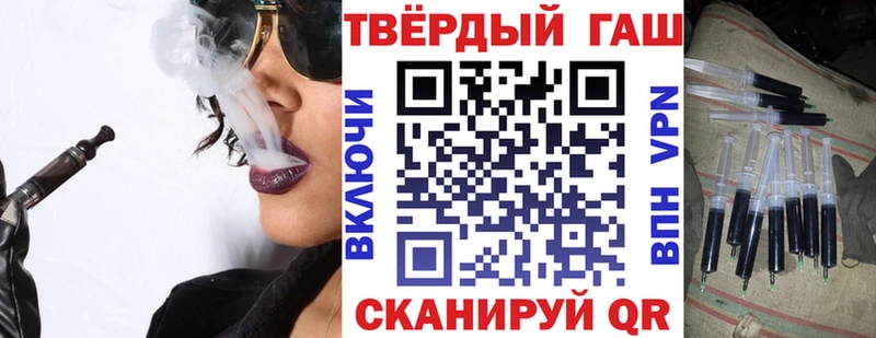 Гашиш гашик  Купить  Губаха 