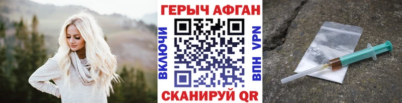 Купить где  Губаха  Героин хмурый 