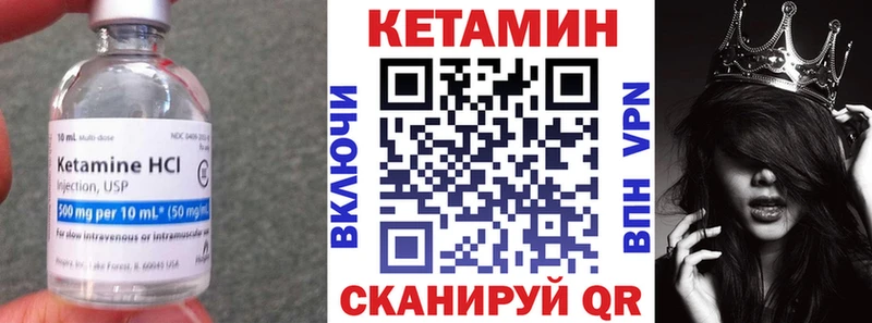 Купить  Губаха  Кетамин VHQ 