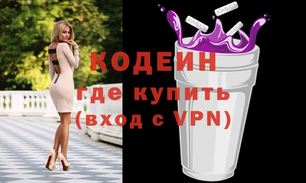 кристаллы Зерноград