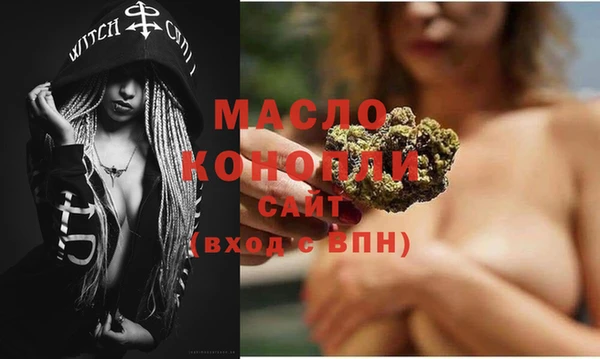 кристаллы Зерноград