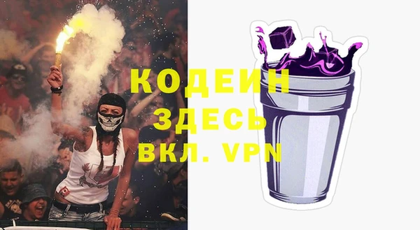 кристаллы Зерноград
