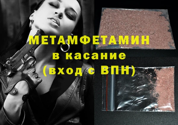 наркотики Зеленокумск