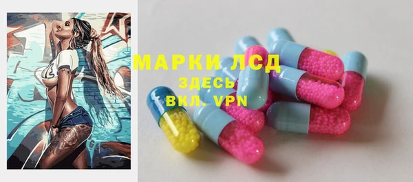 наркотики Зеленокумск