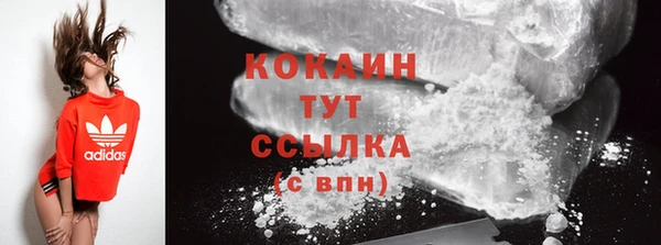 наркотики Зеленокумск