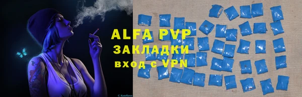 a pvp Зеленодольск