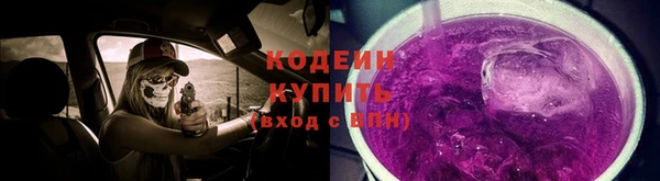 наркотики Зеленокумск