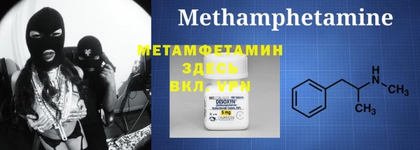 кристаллы Зерноград