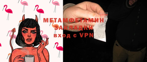 кристаллы Зерноград