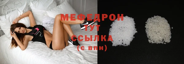 кристаллы Зерноград