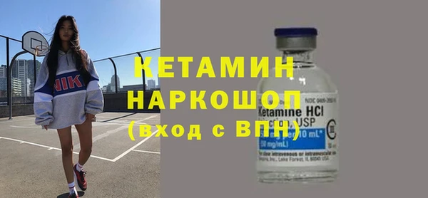 кристаллы Зерноград