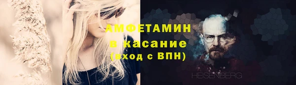кристаллы Зерноград