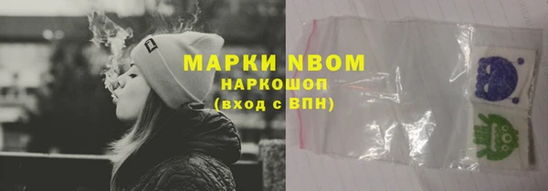 наркотики Зеленокумск