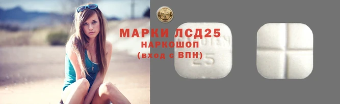 кристаллы Зерноград