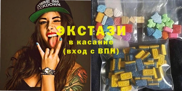 кристаллы Зерноград