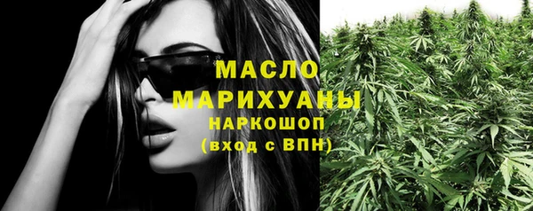 наркотики Зеленокумск