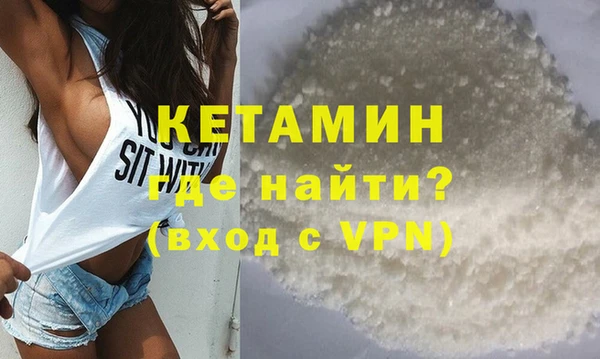 наркотики Зеленокумск