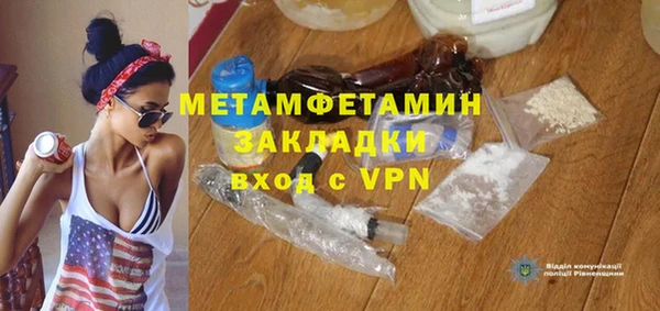 наркотики Зеленокумск
