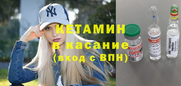 кристаллы Зерноград