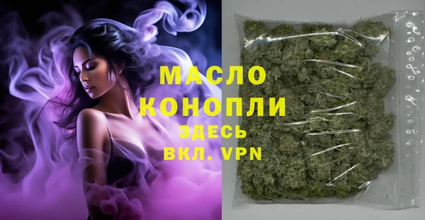 наркотики Зеленокумск