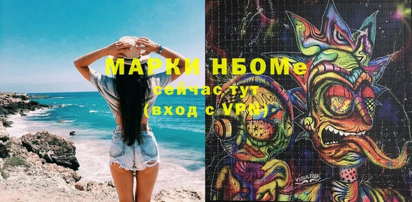 кристаллы Зерноград
