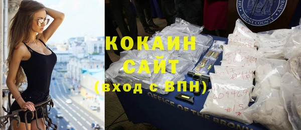 наркотики Зеленокумск