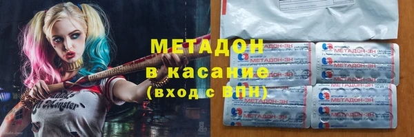 кристаллы Зерноград