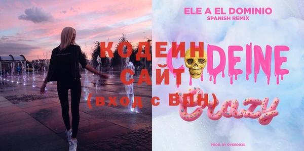 кристаллы Зерноград