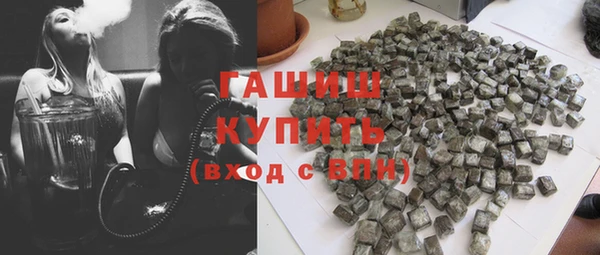 кристаллы Зерноград