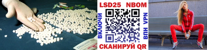 Лсд 25 экстази ecstasy  Купить где  Губаха 