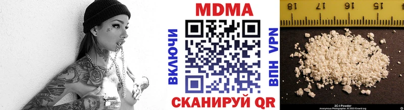 MDMA VHQ  Купить где  Губаха 