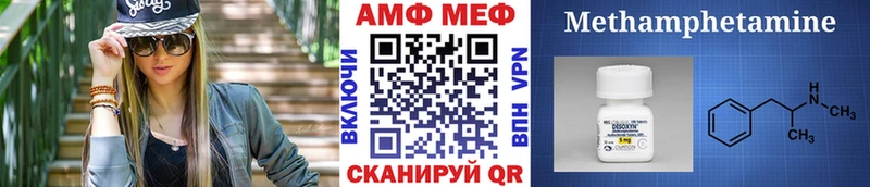Первитин кристалл  Купить где  Губаха 