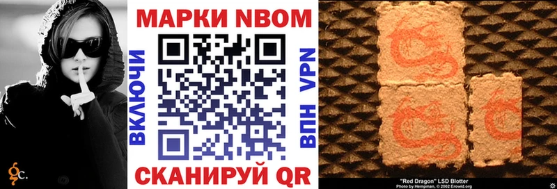 Купить  Губаха  Марки N-bome 1,8мг 