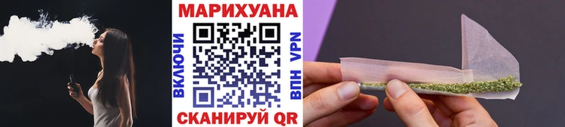 Бошки марихуана LSD WEED  Купить где  Губаха 